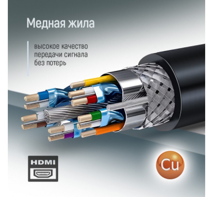 ColorWay Кабель мультимедійний HDMI M to HDMI M 10.0m V2.0 4K60Hz black ColorWay (CW-CBHD081-BK)
