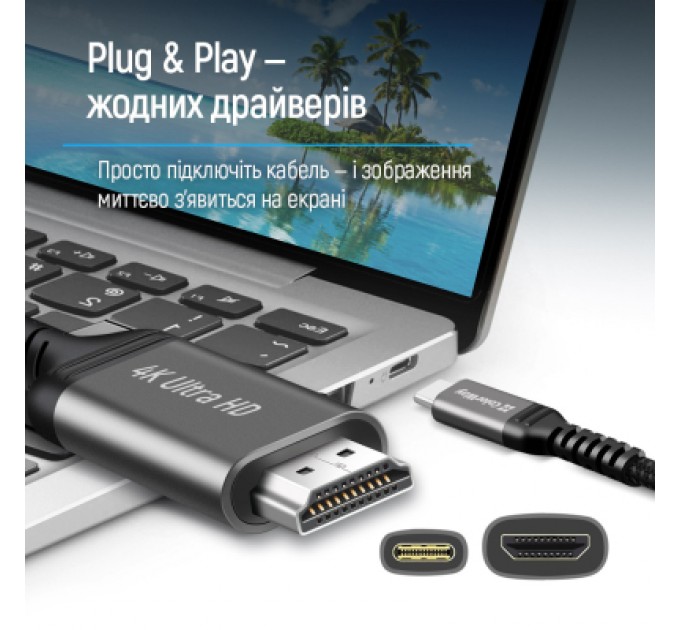 ColorWay Кабель мультимедійний USB-C to HDMI M 2.0m 4K60Hz black ColorWay (CW-CBCHD077-BK)
