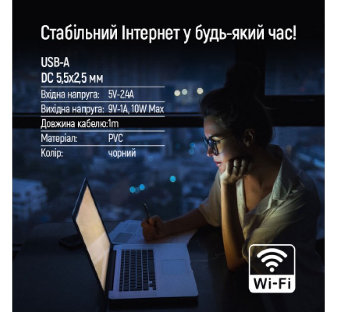 ColorWay Кабель живлення USB to DC 5.5x2.5mm 12V 1.0m black ColorWay (CW-CBUD067-BK)