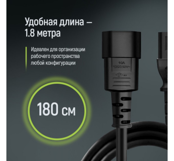 ColorWay Кабель живлення C13 to C14 1.8m black ColorWay (CW-CBP087-BK)