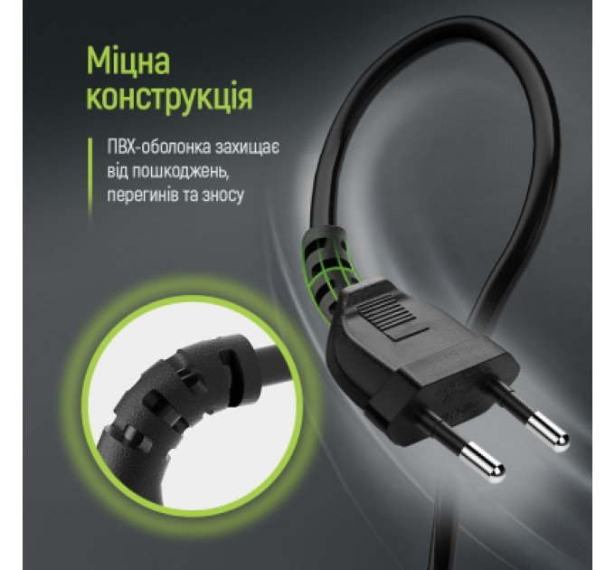 ColorWay Кабель живлення C7 2m black ColorWay (CW-CBP085-BK)