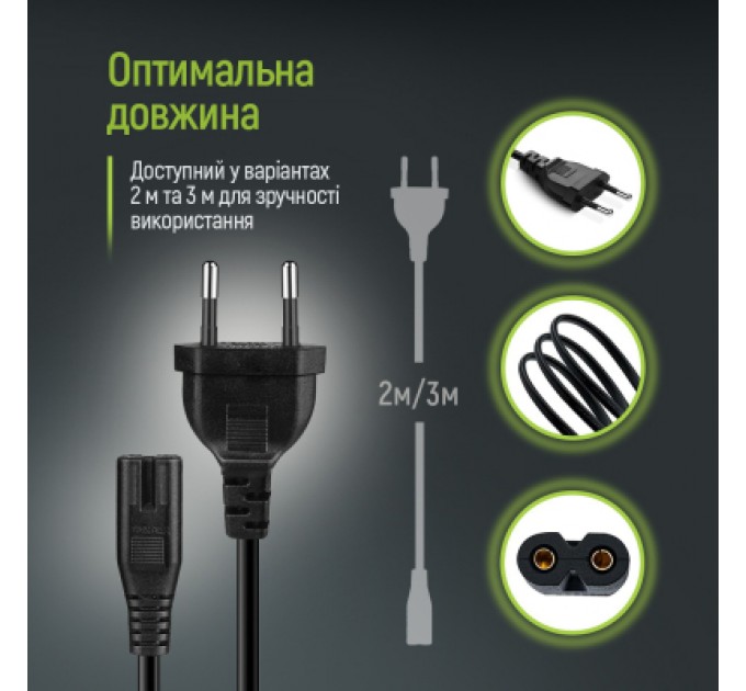 ColorWay Кабель живлення C7 2m black ColorWay (CW-CBP085-BK)