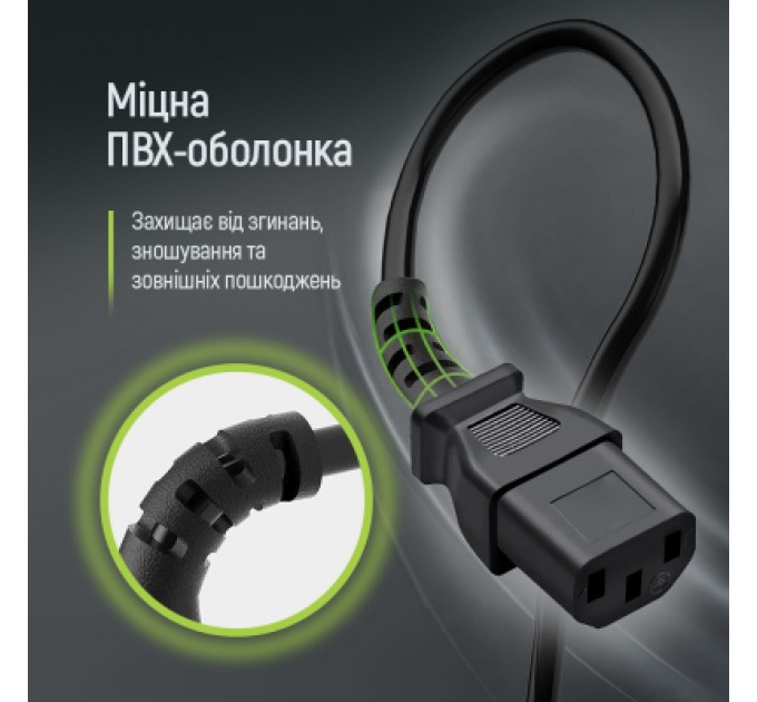 ColorWay Кабель живлення C13 1.8m black ColorWay (CW-CBP082-BK)