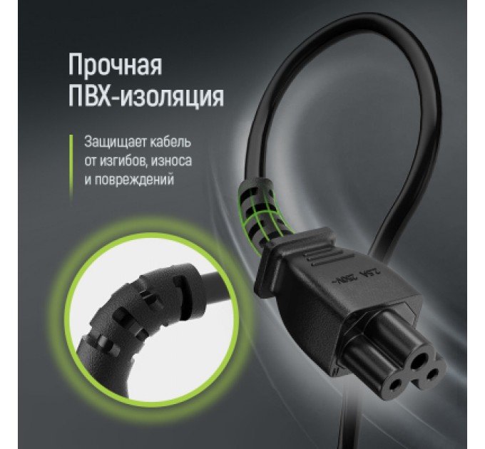 ColorWay Кабель живлення C5 1.0m black ColorWay (CW-CBP084-BK)