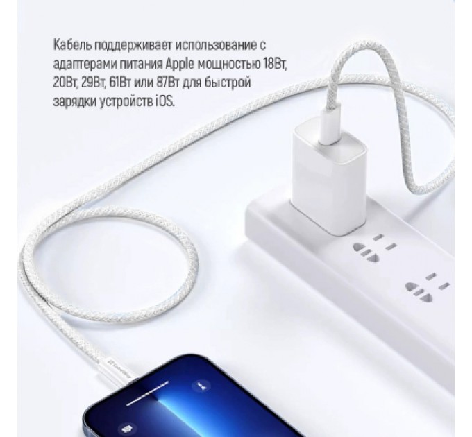 ColorWay Дата кабель USB-C to Lightning 2.0m PD 27W braided gray ColorWay (CW-CBPDCL068-GR)