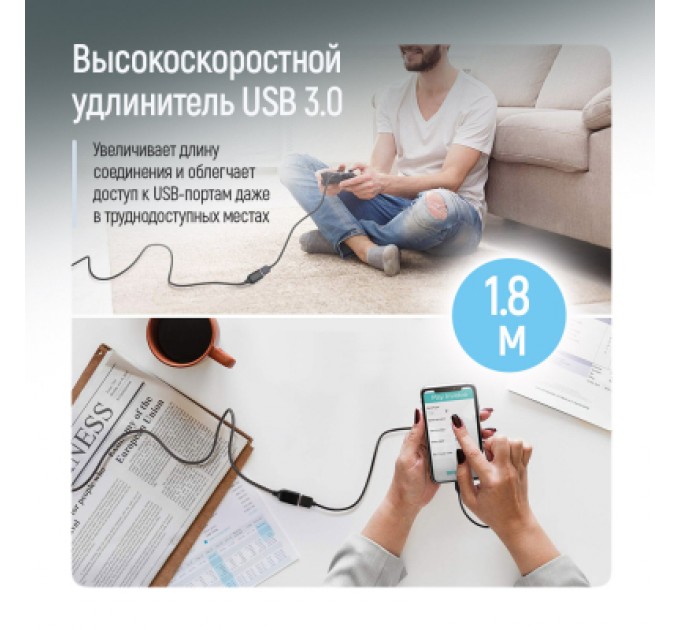 ColorWay Дата кабель USB 3.0 AM/AF 1.8m black ColorWay (CW-CBUF075-BK)