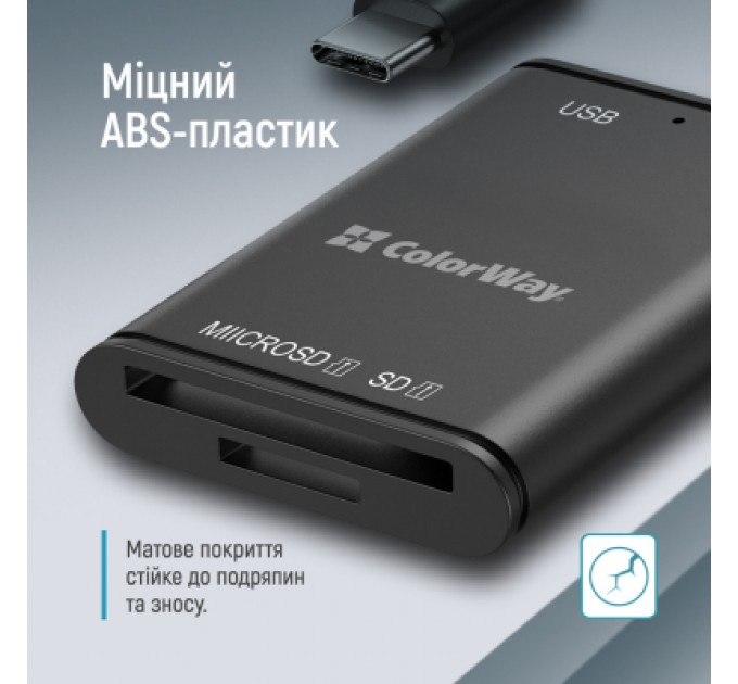 ColorWay Зчитувач флеш-карт ColorWay USB-C to USB 3.0/SD/MicroSD (CW-CR-02)