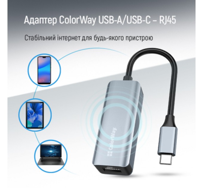 ColorWay Адаптер USB-C + USB A to RJ45 Ethernet 1000Mbps ColorWay (CW-AD-CRG)