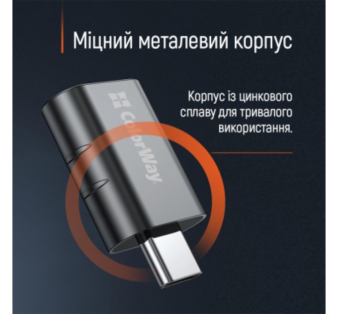 ColorWay Перехідник OTG USB 3.2 AF to USB-C ColorWay (CW-AD-AC3)