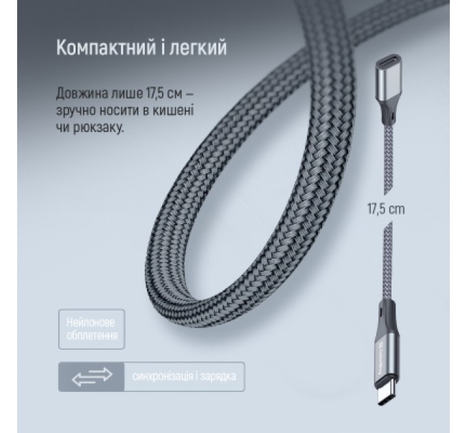 ColorWay Перехідник USB-C M to Lightning F 0.17m gray ColorWay (CW-AD-CL)