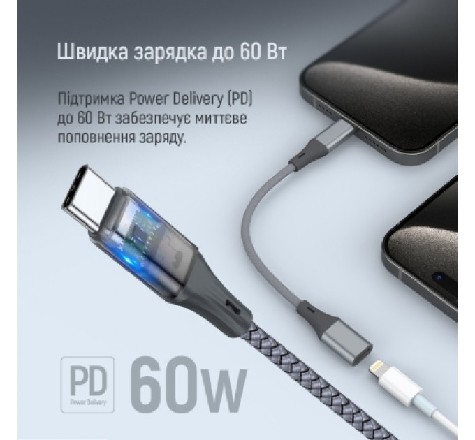 ColorWay Перехідник USB-C M to Lightning F 0.17m gray ColorWay (CW-AD-CL)