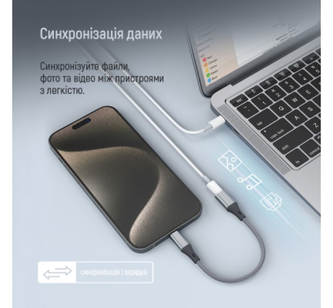 ColorWay Перехідник USB-C M to Lightning F 0.17m gray ColorWay (CW-AD-CL)
