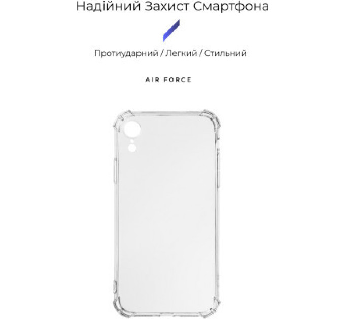 Armorstandart Чохол до мобільного телефона Armorstandart Air Force Apple iPhone Xr Transparent (ARM62370)