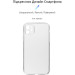 Armorstandart Чохол до мобільного телефона Armorstandart Air Series Apple iPhone 11 Camera cover Transparent (ARM61046)