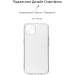 Armorstandart Чохол до мобільного телефона Armorstandart Air Series Apple iPhone 13 Camera cover Transparent (ARM61256)