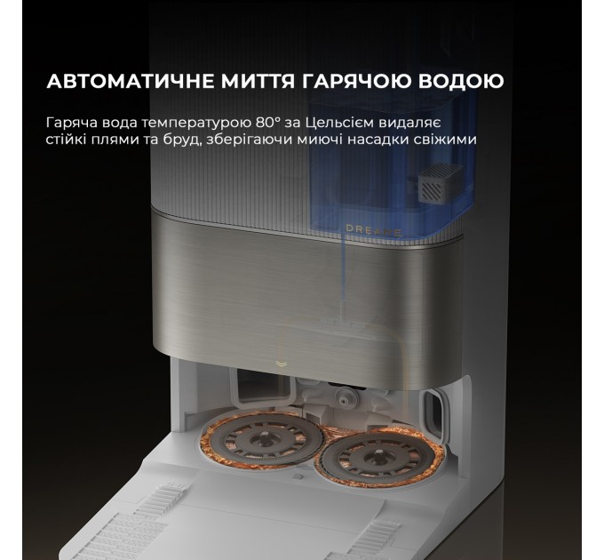 Dreame Робот-пилосос Dreame X50 Ultra Complete White (RLX85CE-4-WH)