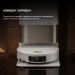 Dreame Робот-пилосос Dreame X50 Ultra Complete White (RLX85CE-4-WH)