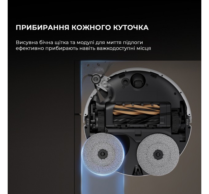 Dreame Робот-пилосос Dreame X50 Ultra Complete White (RLX85CE-4-WH)