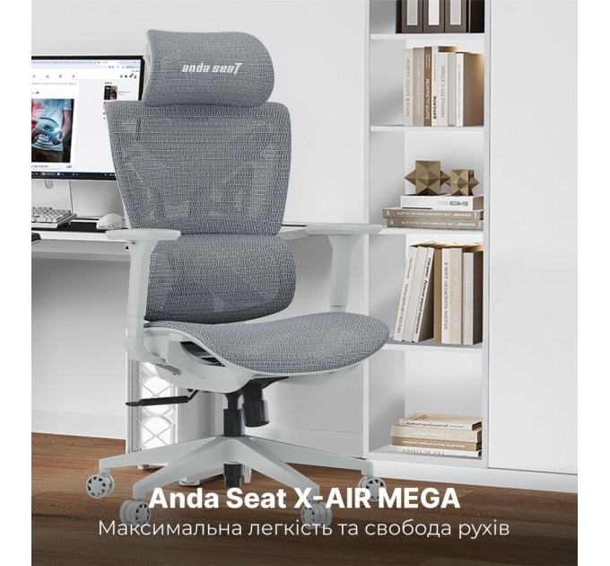 Anda Seat Крісло для геймерів Anda Seat X-Air Pro Mega XL Mesh Gray (AD-WY-01-GGF)