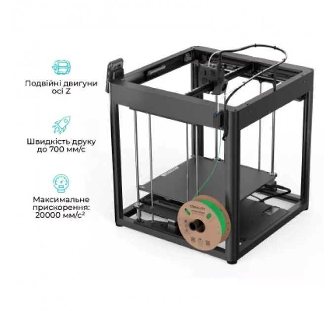 Creality 3D-принтер Creality Ender-5 Max