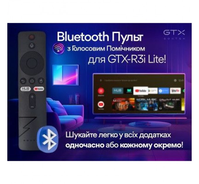 Geotex Медіаплеєр Geotex GTX-R3i Lite (9527)