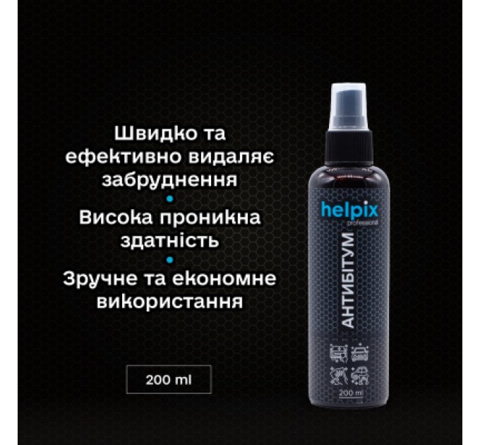 Helpix Автомобільний очисник Helpix Антибітум 200 мл