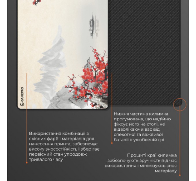 GamePro Килимок для мишки GamePro MP275W Black (MP275W)