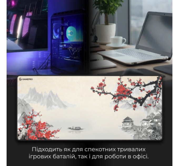 GamePro Килимок для мишки GamePro MP275W Black (MP275W)