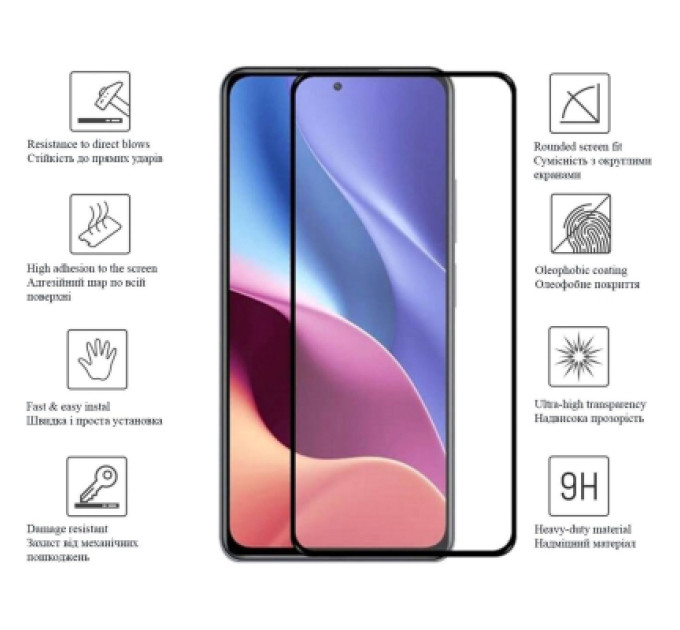 Drobak Скло захисне Drobak Motorola Moto Edge 20 Lite (606084)