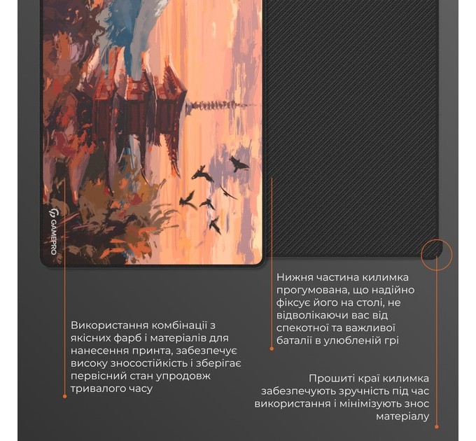 GamePro Ігрова поверхня GamePro MP275J