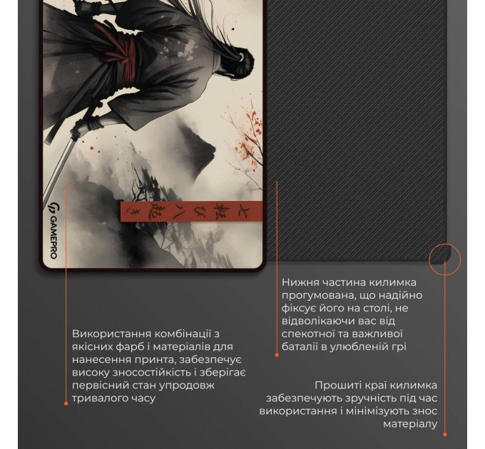 GamePro Ігрова поверхня GamePro MP275GS