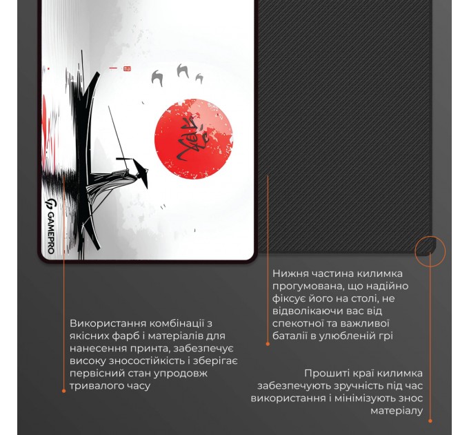 GamePro Ігрова поверхня GamePro MP275JR