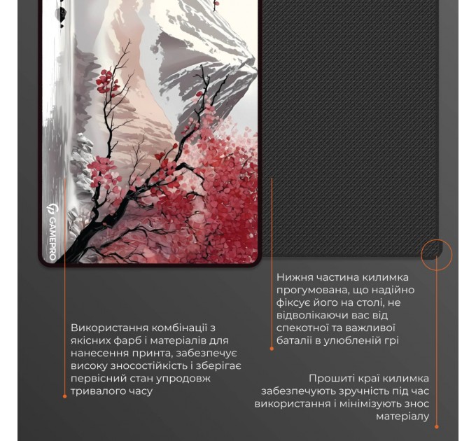 GamePro Ігрова поверхня GamePro MP275JS