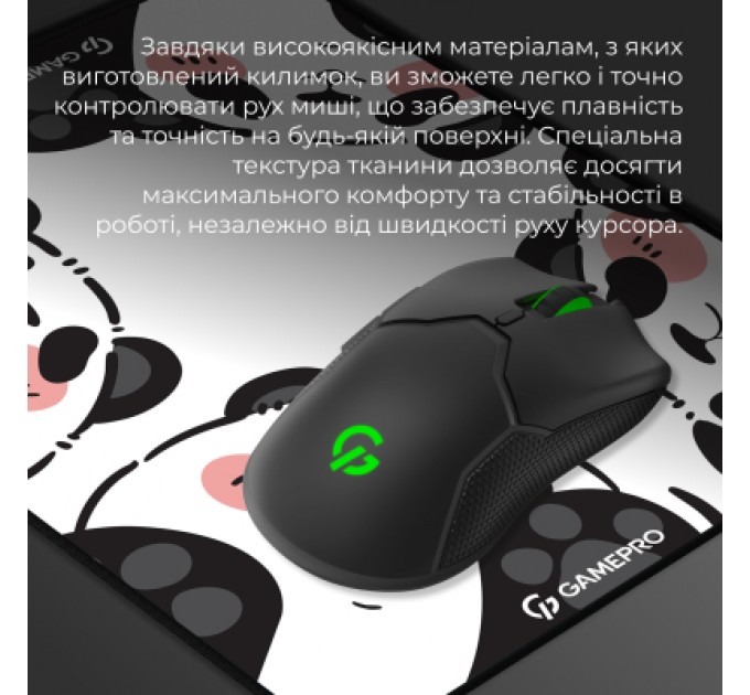 GamePro Килимок для мишки GamePro Speed/Control White (MP145WP)