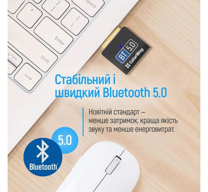 ColorWay Адаптер Bluetooth 5.0 ColorWay (CW-AD-BT50)