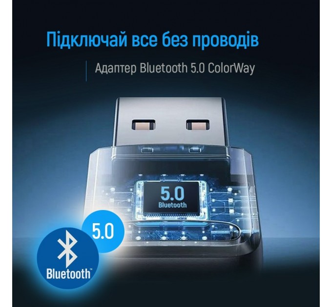 ColorWay Адаптер Bluetooth 5.0 ColorWay (CW-AD-BT50)