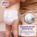 Libero Підгузки Libero Touch Pants Розмір 3 (5-9 кг) 36 шт (7322541739472)