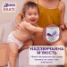 Libero Підгузки Libero Touch Pants Розмір 3 (5-9 кг) 36 шт (7322541739472)