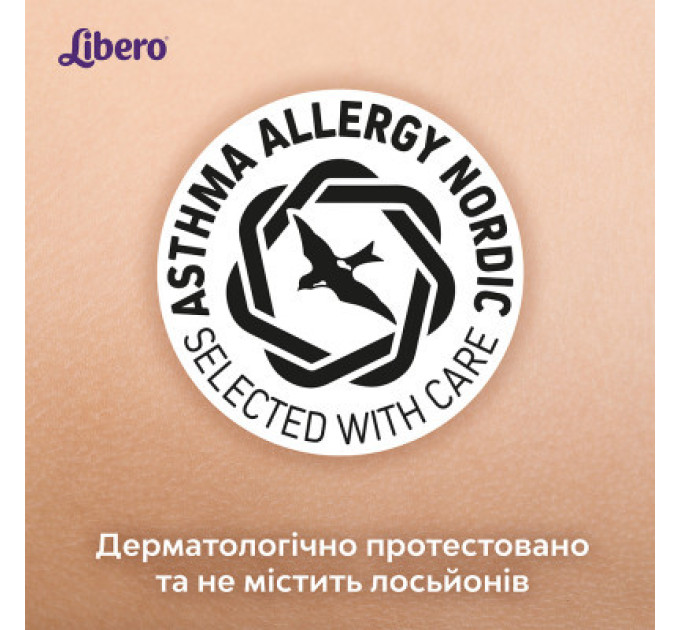 Libero Підгузки Libero Up&Go Розмір 3 (5-9 кг) 46 шт (7322541742076)