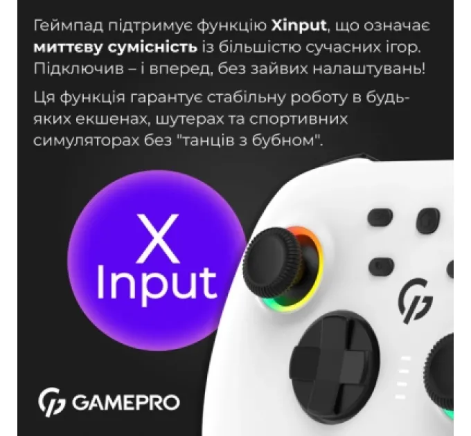 GamePro Геймпад GamePro GPX13W 2.4G/BT 5.1/USB/PC/iOS/Android RGB White (GPX13W)