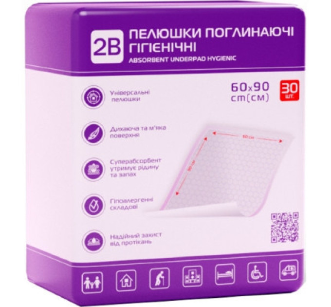 2B Пелюшки для малюків 2B Поглинальні 60х90 см 30 шт (7640341150908)