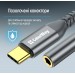 ColorWay Адаптер ColorWay USB Type-C - 3.5 мм (M/F), 0.14 м, Gray (CW-AD-CJ)