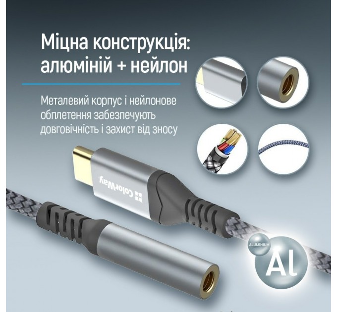 ColorWay Адаптер ColorWay USB Type-C - 3.5 мм (M/F), 0.14 м, Gray (CW-AD-CJ)