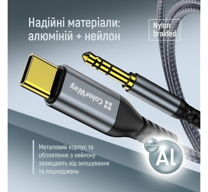 ColorWay Адаптер ColorWay USB Type-C - 3.5 мм (M/M), 1.2 м, Gray (CW-CBPDJ071-G)