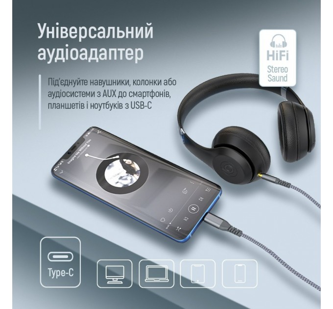 ColorWay Адаптер ColorWay USB Type-C - 3.5 мм (M/M), 1.2 м, Gray (CW-CBPDJ071-G)