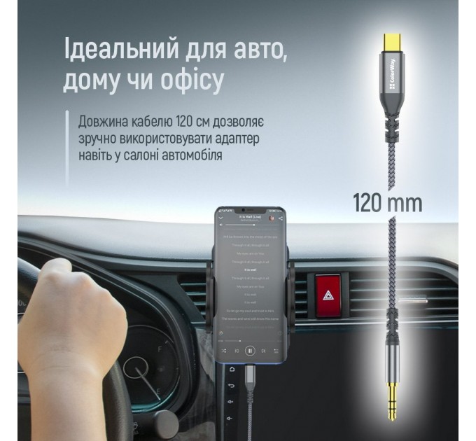 ColorWay Адаптер ColorWay USB Type-C - 3.5 мм (M/M), 1.2 м, Gray (CW-CBPDJ071-G)