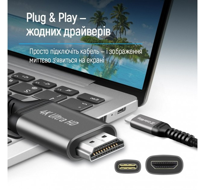 ColorWay Кабель ColorWay HDMI - USB Type-C (M/M), 4K/60 Гц, 2 м, Black (CW-CBCHD077-BK)