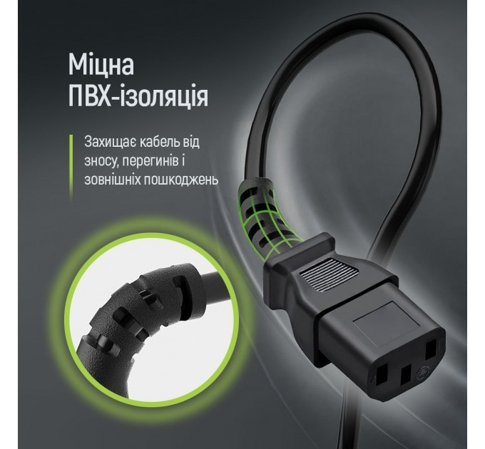 ColorWay Кабель живлення ColorWay C13-C14, 1 м, Black (CW-CBP087-BK)