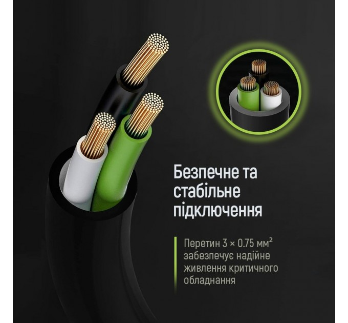 ColorWay Кабель живлення ColorWay C13-C14, 1 м, Black (CW-CBP087-BK)