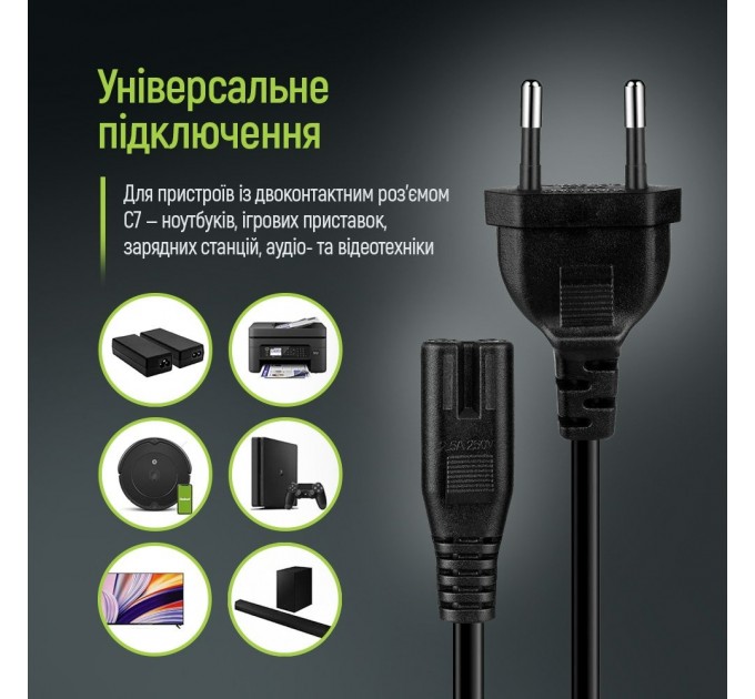 ColorWay Кабель живлення ColorWay CEE7/16-C7, 3 м, Black (CW-CBP086-BK)